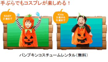 名古屋 東海エリアのハロウィンイベント 子供も楽しめるパレード3選 トレンドインフォメーション